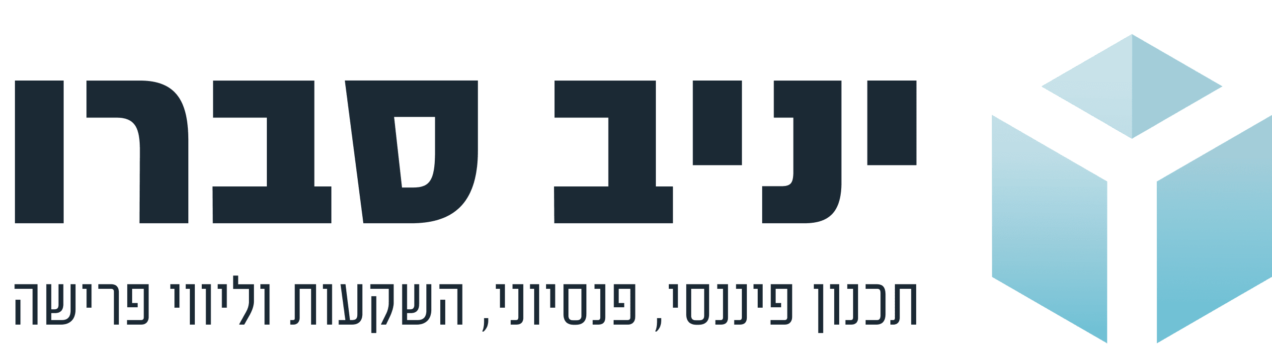 יניב סברו
