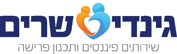 גינדי שרים