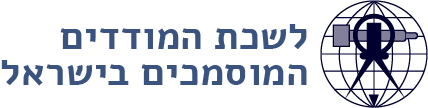 לשכת המודדים המוסמכים